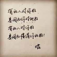 八字以内的情话古文 古代八字情话名言