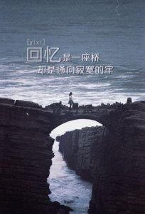 ​爱情誓言12字短句 8个字的爱情宣言短句