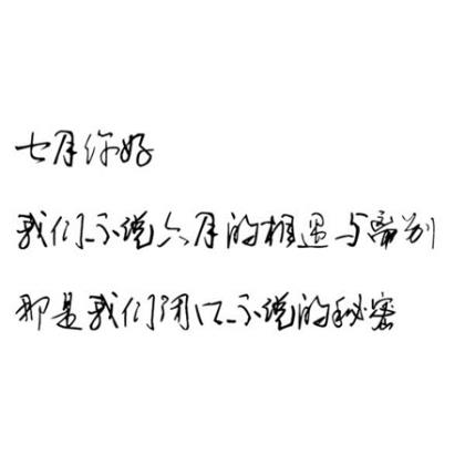 爱情誓言8字短句