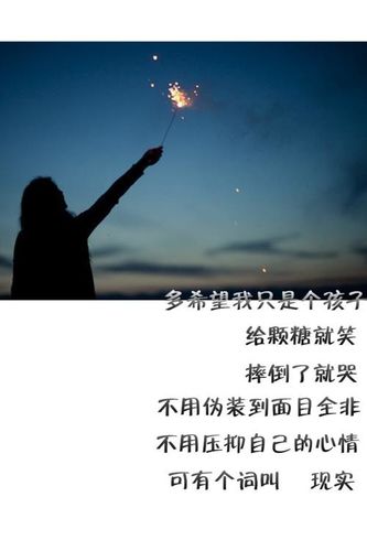 为爱付出的感情话