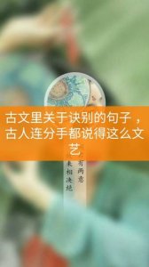 ​分手诀别的句子 分手诀别的句子 不回头