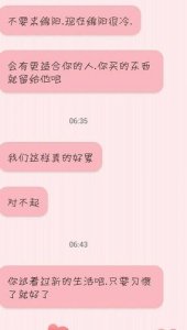 ​分手挽留对象的句子 我和男友分手后 又想挽留他的句子