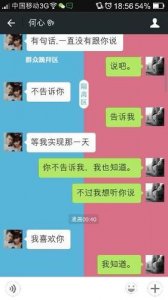 ​跟对方提出分手的句子