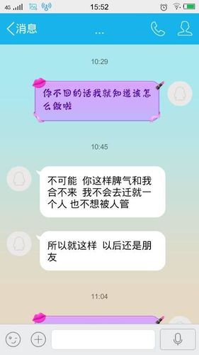 分手了一句话怎么挽回