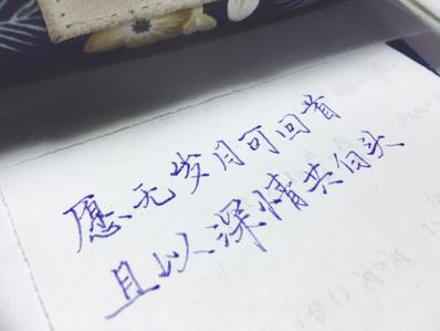 深情的句子 形容深情的句子有哪些？