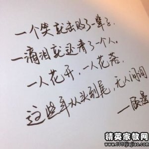 ​表示友情的语句 关于友情的唯美的句子