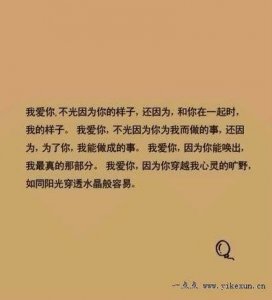 ​爱他到骨子里的句子 很爱他和他一直走到最后的幸福句子