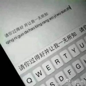 ​三字开头的情话 以顾晓静三个字分别开头的情话