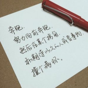 ​塔希里亚故事集rar(尼采十大经典语录)