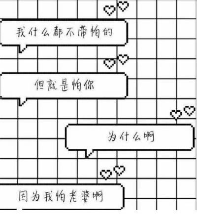 2023情侣名字没用过的