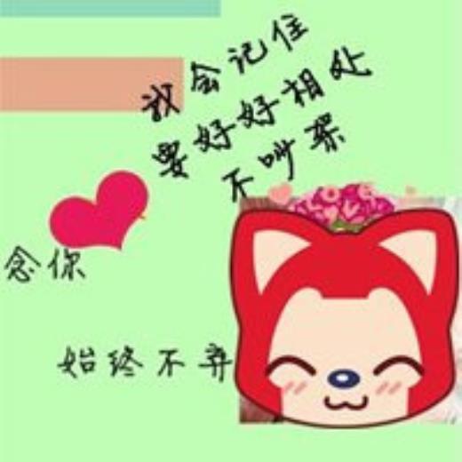 元宵节送老师的短信