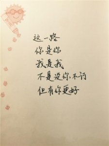 ​2023王源退出tfboys[32条] (关于王源的个性签名)