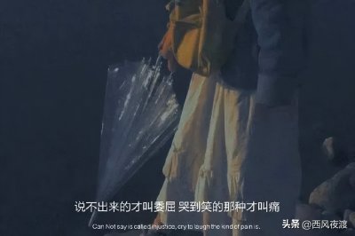 ​等待一个人的经典句子 文案：人总是执着于第一眼认定的东西