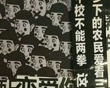 ​一听就有故事的网名 逆袭学霸@