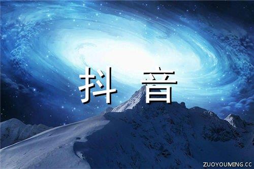 赞美祖国的句子经典语录