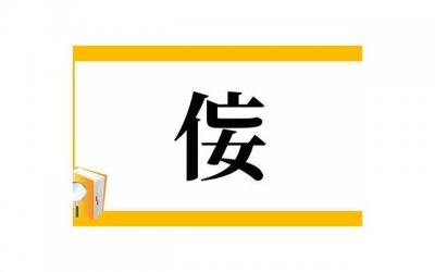 ​情侣爱情誓言4字短句精选60句