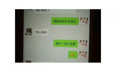 ​打动女人心的情话短语(打动女人心的情话短语图片)