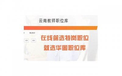 ​教师给学生毕业留言十字唯美短句(毕业学生寄语老师的话)