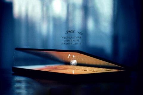 睡不着的经典文案