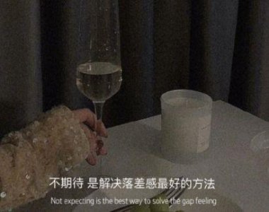 ​结婚短句唯美句子 结婚语录浪漫短句八字