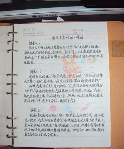 初中生优美句子摘抄抒情类 一百字以上抒情的摘抄（要求句子优美）