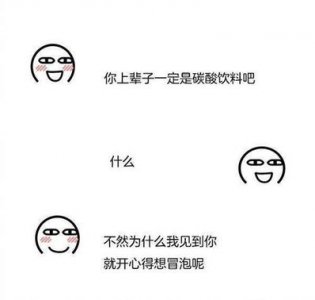 ​把对象撩到脸红的污句子 撩对象污污情话