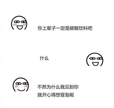 把对象撩到脸红的污句子 撩对象污污情话