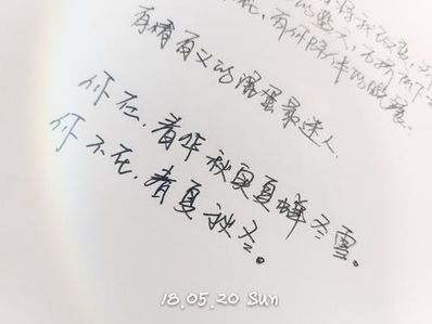 200句超短情话 求200句简短的情话，写给女朋友的