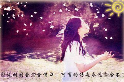 ​爱情心里话的句子107句