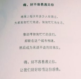​情话长篇经典语录 你知道多少最经典的台词情话肉麻的语句?