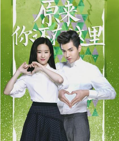 人生爱情感言成语