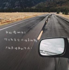 ​qq空间说说爱情短语[20句] (qq情侣空间爱情宣言)