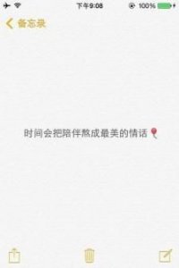 ​最有哲学的情话 很有哲理的话