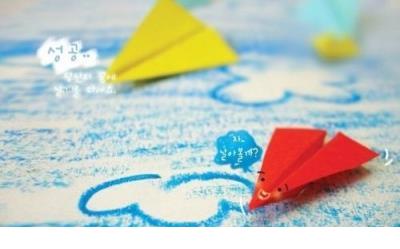 爱情公寓曾小贤语录