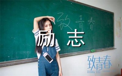 ​青春爱情优美句子37句
