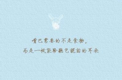 祝福人的唯美句子短句 关于友情的唯美的句子