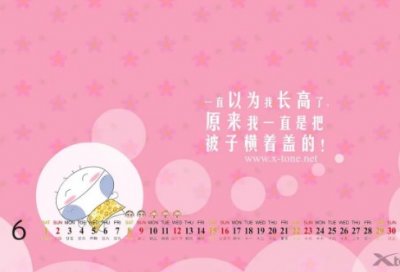 ​黑子的篮球经典台词