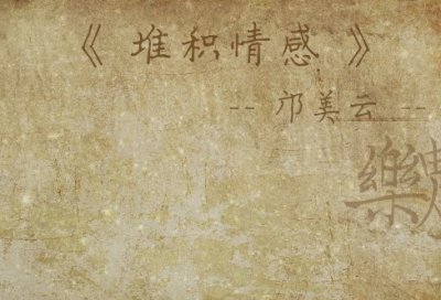 ​最有意思的一句话,咱甭和地球人一般见识!