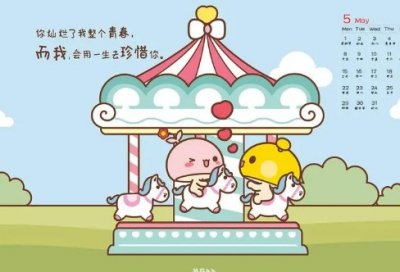 ​经典语录：相信，星星会说话，石头会开花