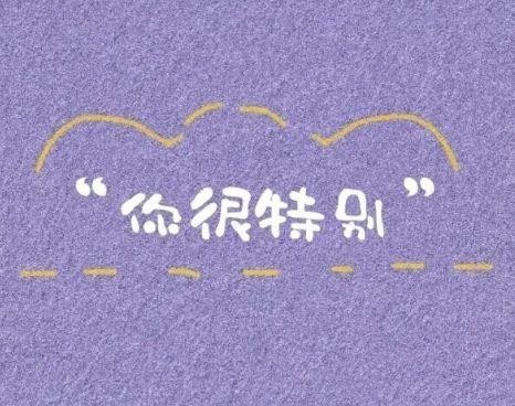 形容对人好失望的句子说说心情