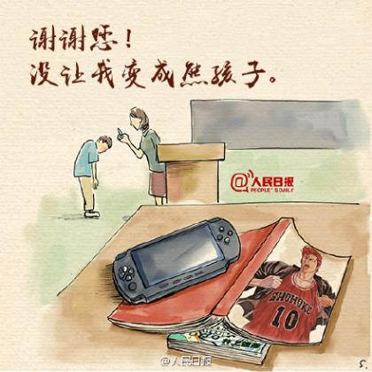 暗恋又不敢表白的句子