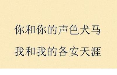 郭碧婷经典爱情语录