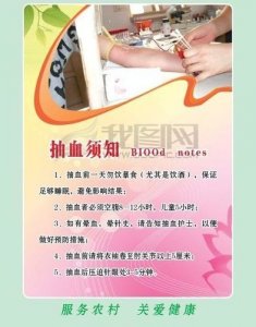 ​关于抽血疼的句子 描写了阮恒抽血时的神情和动作的句子有哪些