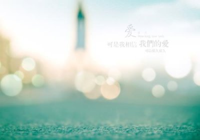 ​适合发qq空间的句子关于爱情