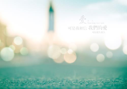 适合发qq空间的句子关于爱情