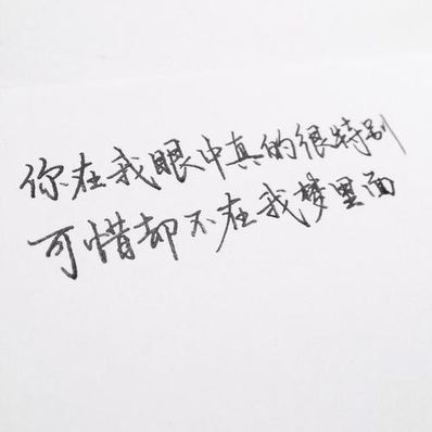 很甜很撩的短句子情话 撩女生很甜很撩的句子有哪些？