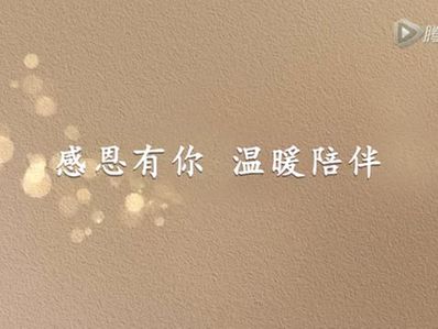 感恩朋友陪伴的句子 感谢朋友对我的关心与陪伴的句子