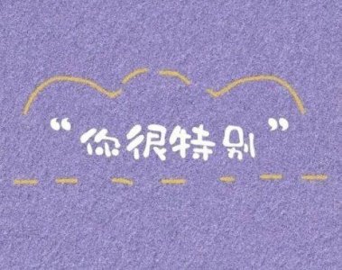 ​生活伤感句子60条