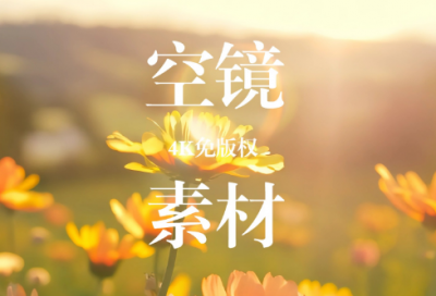 ​挑选工作演讲稿范文