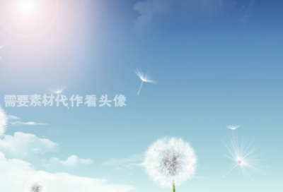 ​跨专业求职求职信